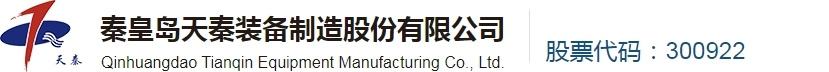 万搏体育-中国一站式服务平台